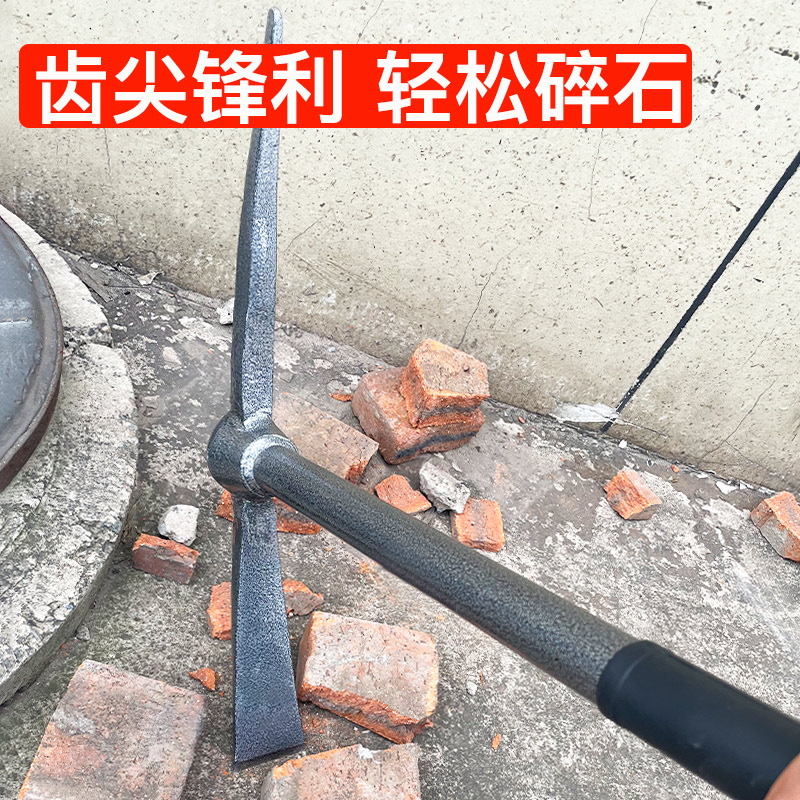 一体羊镐锄头十字镐道p轨钢锻打扁尖钢镐农用工具开荒挖土采挖树