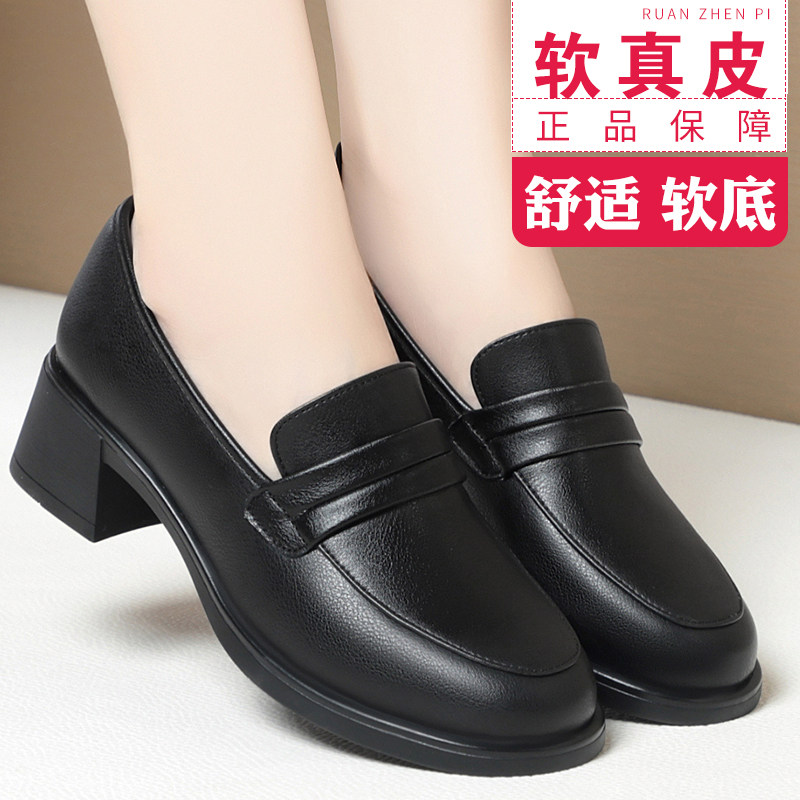 粗跟单鞋女新款真皮软底妈妈鞋中年女士皮鞋中跟防滑上班鞋工作鞋
