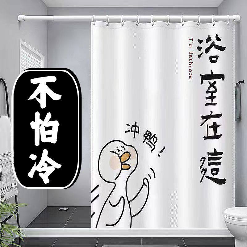 浴帘套装卫生间隔断帘免打u孔浴帘伸缩杆卧室窗帘杆防水防霉布直