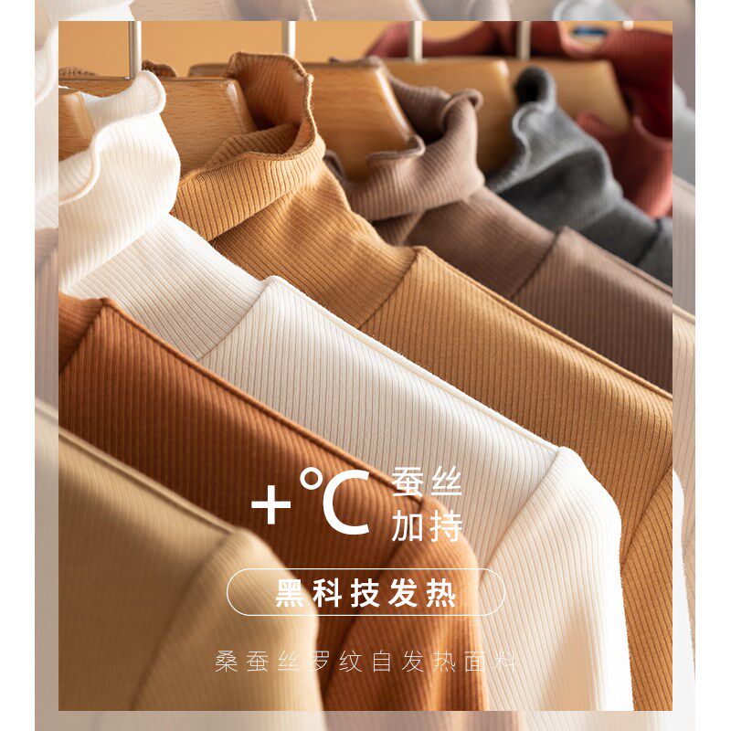 真的好穿!圆/半高领坑条内搭外穿加绒针织T恤冬弹力修身打底衫女