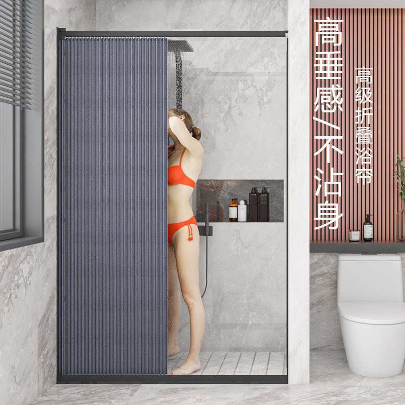 折叠浴帘套装免打孔浴间干湿分离B隔断杆磁吸高级感浴室防水布防