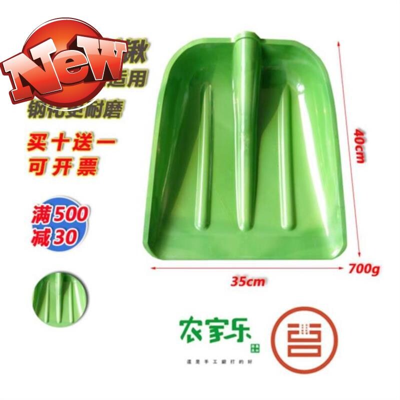 特大钢化沙滩钢雪铲塑料铲子家y用q小工具户外加厚平底锹胶铲子大