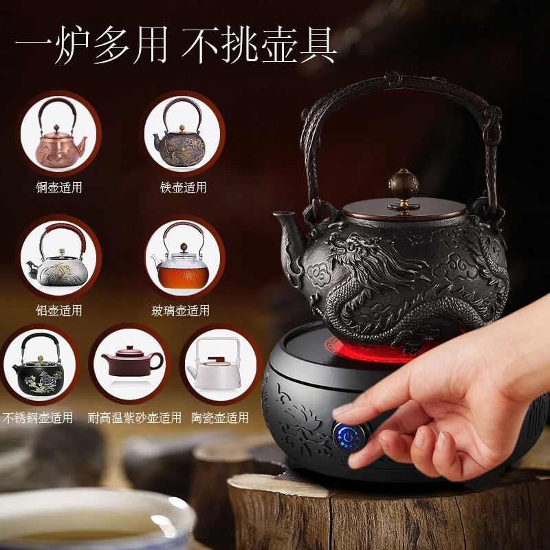 乐米思电陶炉茶炉迷你家用不挑壶煮茶G炉小茶炉烧水泡茶炉铁壶茶