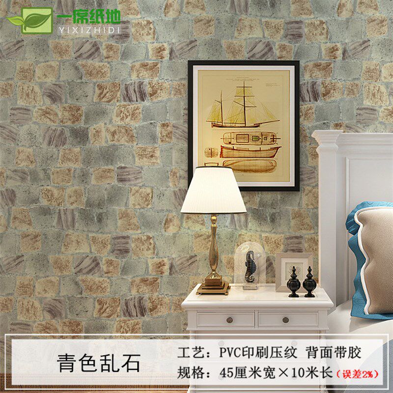 PVC墙纸自粘防水墙纸加厚u砖纹砖块自贴壁纸装饰墙贴学生宿舍寝室