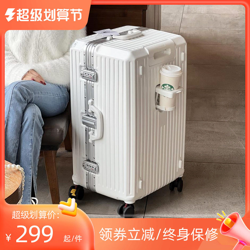 大容量杯架铝框行李箱30寸托运密码箱子多功能男女皮箱静音万向轮