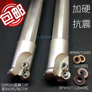 5R20 35圆鼻刀杆 EMR刀杆R5 R6数控牛鼻立铣刀杆1003