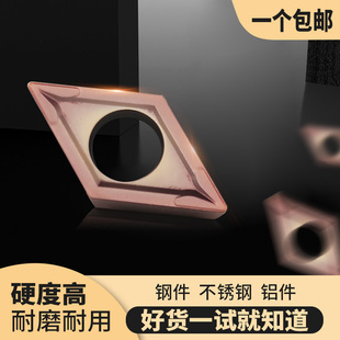 sinstar数控刀片55度菱形车刀粒DCMT070204 DCGT11T304铝用不锈钢