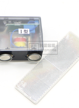 高灵GL-1红外线防撞行程开关 强磁磁吸式行车限位器36/220/380v