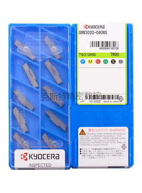 正品京瓷数控切槽刀片 GMM3020-040MS TN90 陶瓷数控刀片