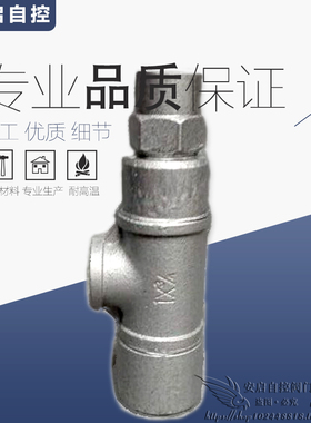 CS14H-16C角式热静力波纹管式可调式液体膨胀式蒸汽疏水阀DN15-50