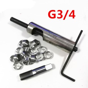 55度圆柱密封管螺纹304不锈钢钢丝螺套RpG3 扳手 4牙套丝锥安装