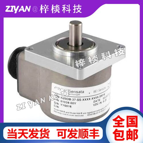BEI编码器H20DB-37-SS增量型光电旋转编码器