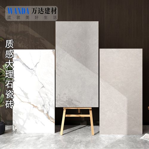现代轻奢600x1200天鹅绒大理石瓷砖客餐厅柔光地砖背景墙厨卫瓷砖