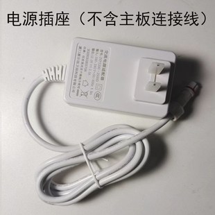 通用箭牌智能马桶交流电源适配器插头电源线AB1027 AG806法恩莎L1