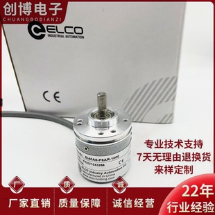 宜科编码器 EI40A6-P6AR-1000 EI40F8-P6AR-1024 L5PR-1024-2500