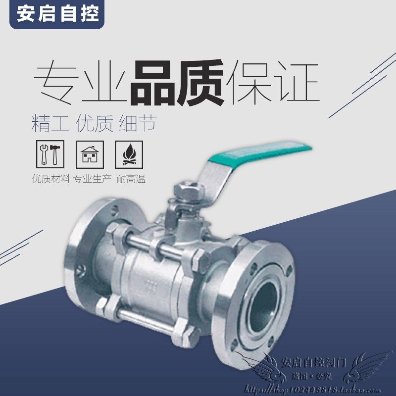 真空阀门GU-16 25 32 40 50KF不锈钢螺纹快装活套法兰高真空球阀,3C数码配件,USB多功能数码宝,淘宝优惠券,粉丝福利购,淘宝优惠卷