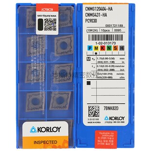 正品克洛伊菱形数控刀片 CNMG120404-HA PC9030 加工不锈钢