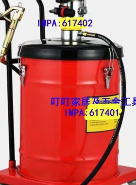 给油机617401 617402  617403 617404 617405 617406