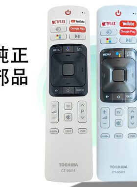 适用于原厂东芝电视遥控CT-95003 CT-95014 55 75U7950 65U7950