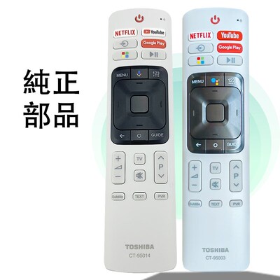 适用于原厂东芝电视遥控CT-95003 CT-95014 55 75U7950 65U7950