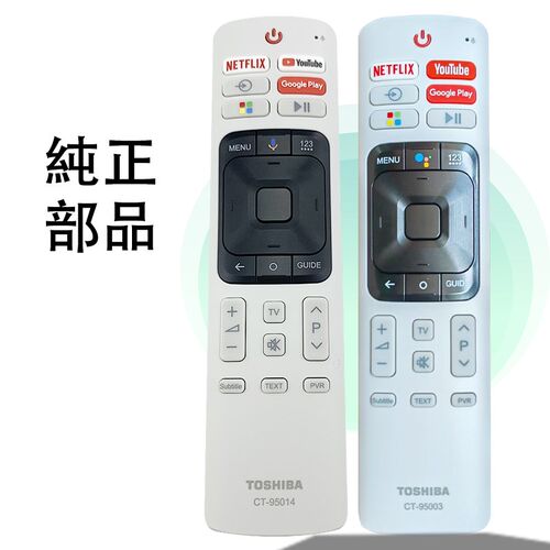 适用于原厂东芝电视遥控CT-95003 CT-95014 55 75U7950 65U7950