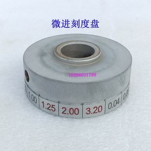Z3040Z3050摇臂钻床转速刻度盘旋钮刻度环沈阳中捷摇臂钻床配件