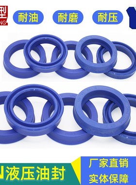 进口un油封dz蓝色密封圈孔y型耐高压耐磨-55*70 72 75 76*9 10 12