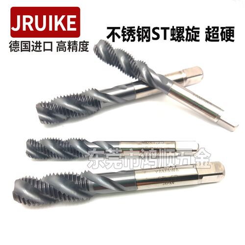 JRUIKE黑色牙套螺旋丝锥ST4-40 6-32 8-32 10-32美制不锈钢丝锥