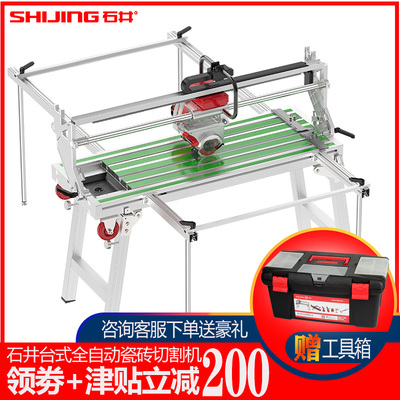 石井全自动瓷砖切割机无尘台式陶瓷石材45度倒角磨边多功能水刀