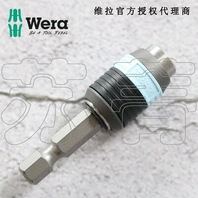 德国Wera维拉3888/4/1 K不锈钢通用快速批头接杆延长杆071100