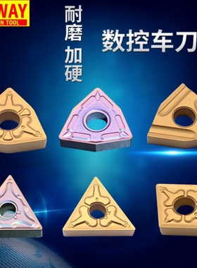 数控刀片wnmg0804tnmg16外圆桃型车刀头钢件不锈钢三角形合金刀粒