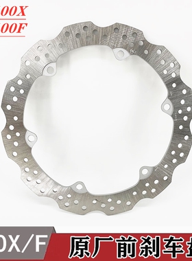 适用本田CB400X CB400F 400R前碟刹车盘前制动盘 刹车盘原装正品