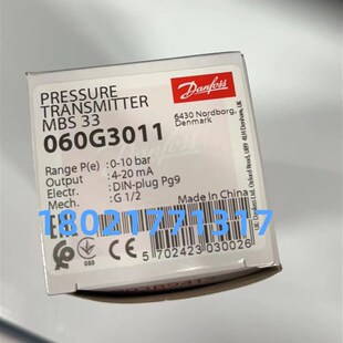 丹佛斯MBS33M压力传感器船舶适用高精度不锈钢4 20mA变送器