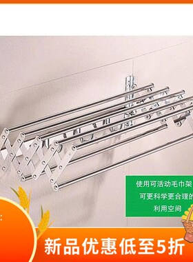新款免打孔加长80双层浴巾架5060小尺寸毛巾架不锈钢304折叠伸缩