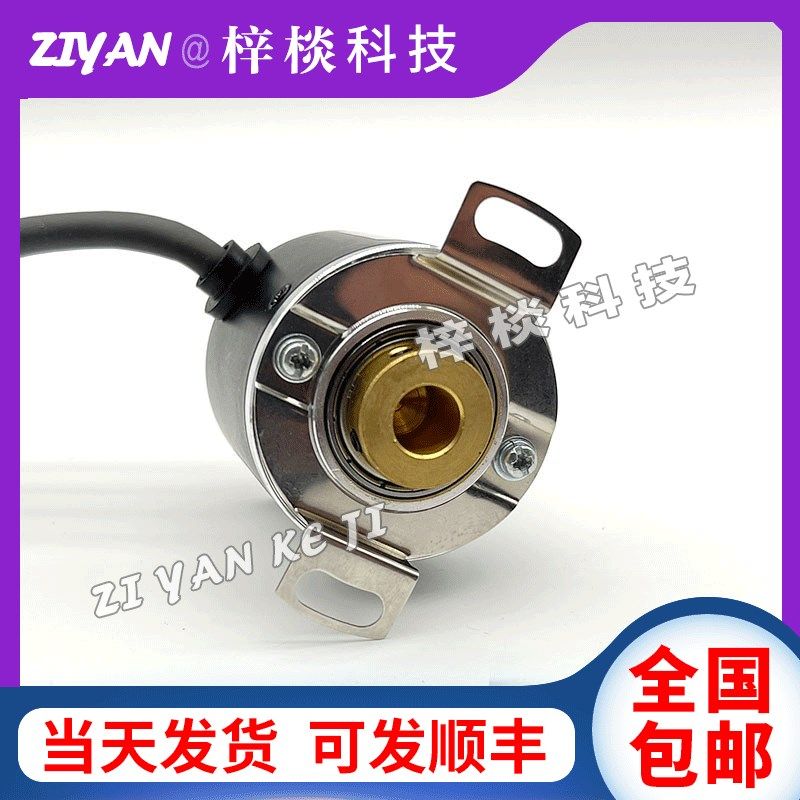 编码器HB38/8-1024BZ-8-30FG2空心轴光电旋转编码器,家居饰品,其他工艺饰品,淘宝优惠券,粉丝福利购,淘宝优惠卷