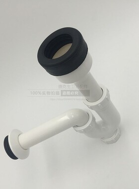 挂墙式小便斗地排水排水管自排管 小便器隔臭带S弯排尿管下水配件