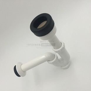 挂墙式小便斗地排水排水管自排管 小便器隔臭带S弯排尿管下水配件