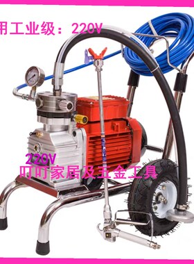 IMPA:270312  270315  电动式涂装工具  220V船用工业级