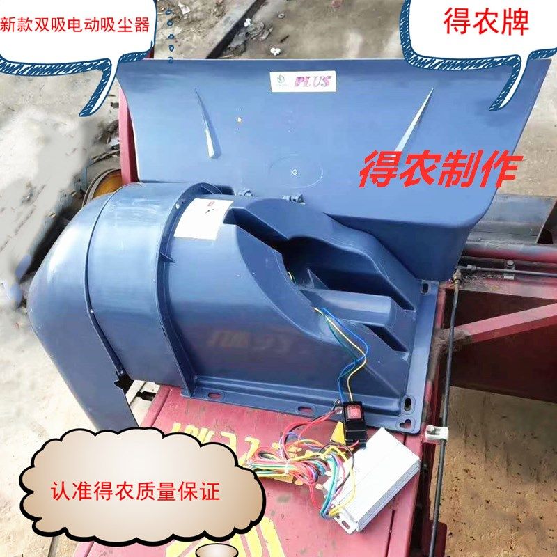 收割机新款吸尘器 适用久保田 沃得 洋马 福田 雷沃 艾禾厂家直销,搬运/仓储/物流设备,其他起重搬运设备,淘宝优惠券,粉丝福利购,淘宝优惠卷