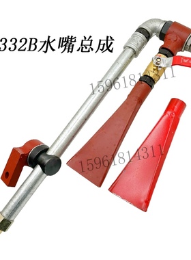 上海M1332B外圆磨床配件水嘴总成 喷水嘴出水管1432B冷却管
