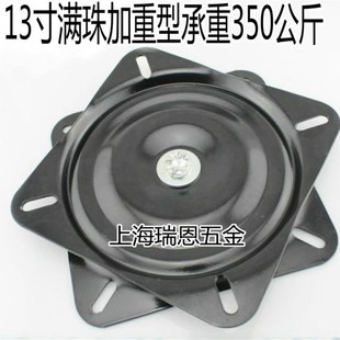 13寸330mm铁转盘 360度加厚方形工业转盘 加重型满珠黑色铁转盘
