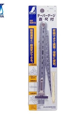 日本亲和企鹅孔尺金属壳带直尺间隙尺孔径塞尺62603锥度尺62612