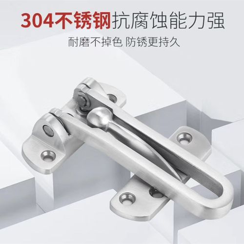 精铸304不锈钢防盗扣搭扣门锁扣安全链门扣门栓门链反锁扣保险
