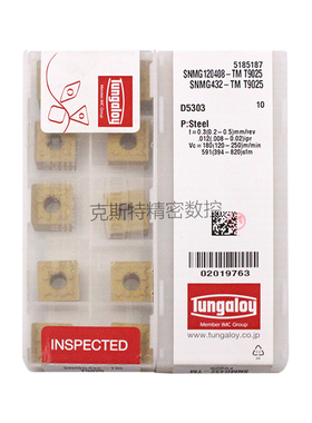 日本东芝泰珂洛 Tungaloy数控刀片 SNMG120408-TM T9025 加工钢件