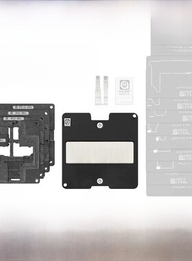 Amao Easy Repair 16/15/28 in 1 Medium Layer锡植入工作台Xxsm/