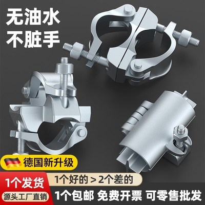 钢管连接件锁扣镀锌钢管十字扣件脚手架卡扣固定器圆管管卡管夹