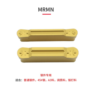 R1.5 MRMN200 数控刀片 400 切槽刀R1 300 双头圆弧切刀片
