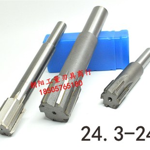 24.4 24.8 24.5 24.7 24.9加硬 24.6 直柄机用铰刀镶合金钨钢24.3
