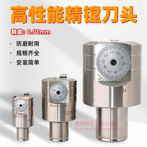 加工中心微调精镗刀头CK20-25/25-47可调式内孔精镗刀ENH刀片座
