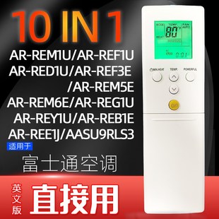 REE1J G1U M1U REM5E B1E 富士通将军空调遥控器AR